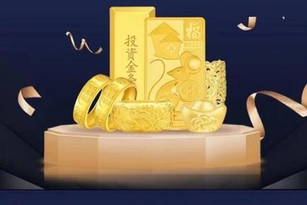 召陵回收黄金首饰